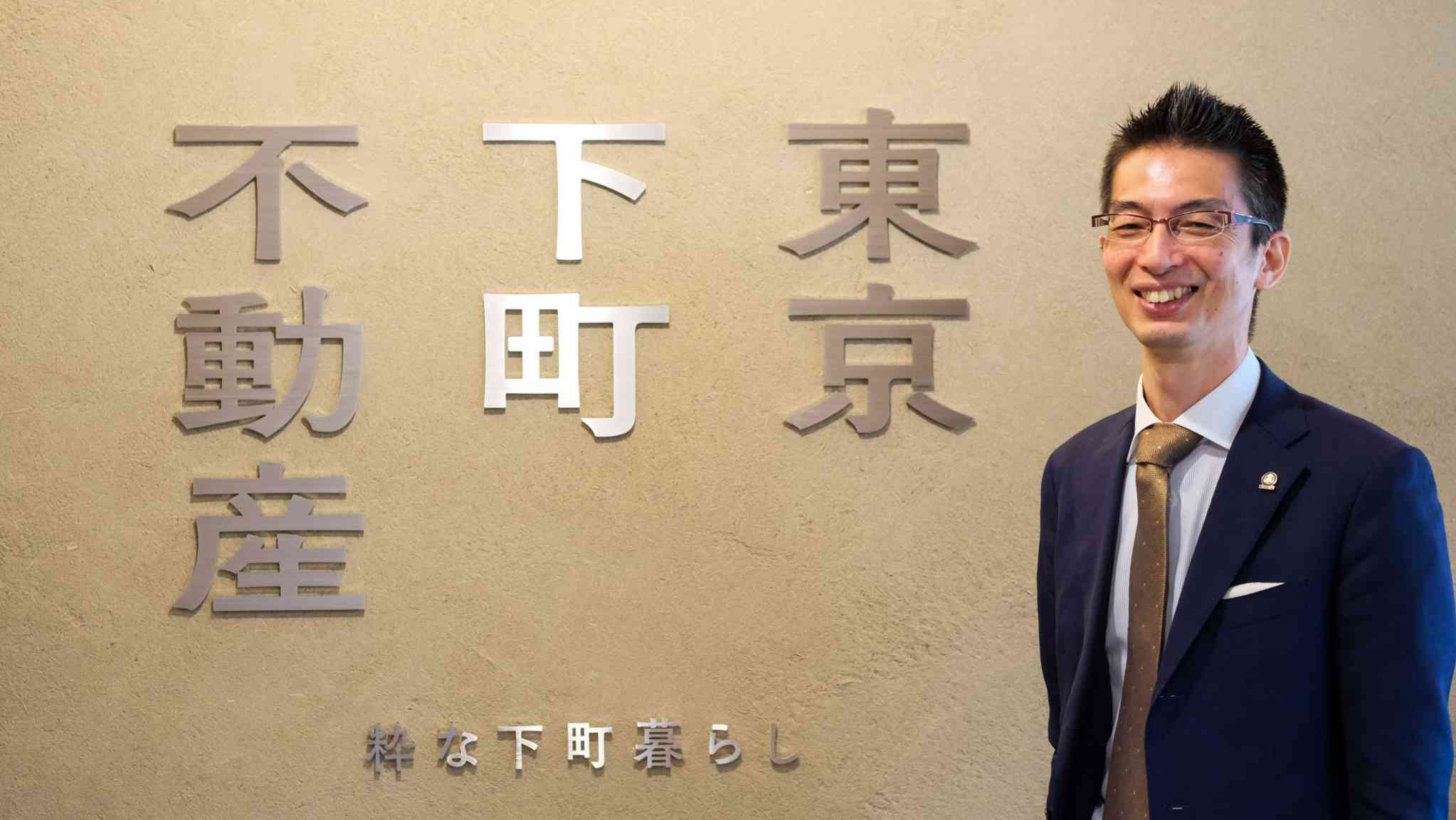講師:杉森 真哉 様